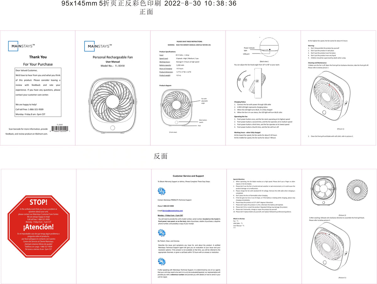 Black Portable Rechargeable USB Tabletop Fan Y988658