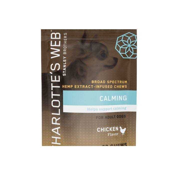 Calming Chews for Dogs D4572